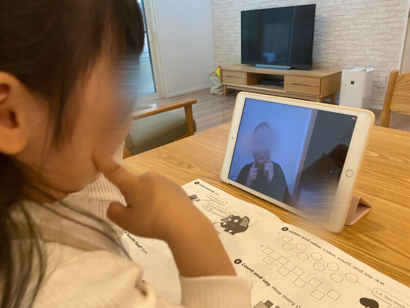 グローバルステップアカデミー口コミ