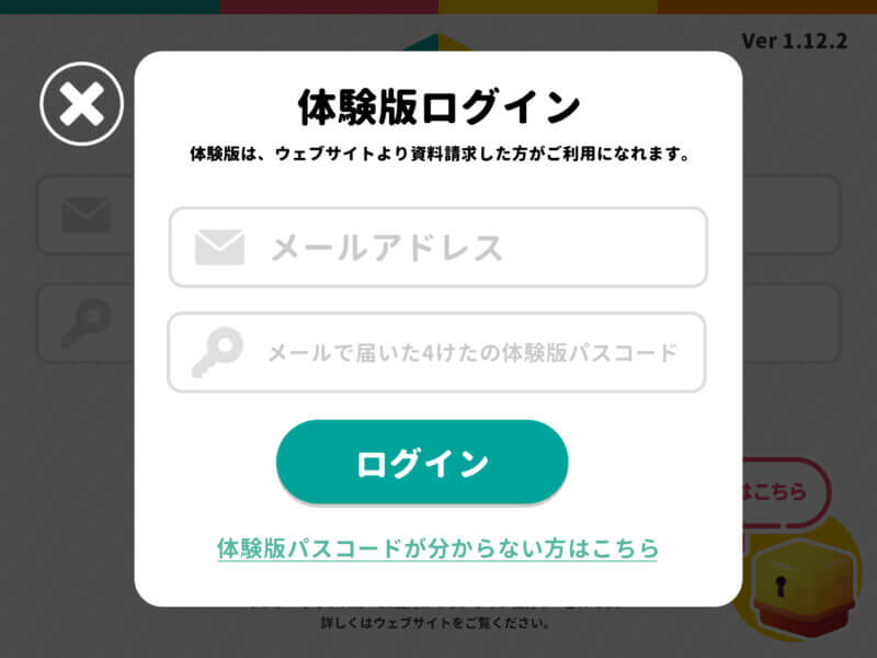 ワンダーボックス口コミ