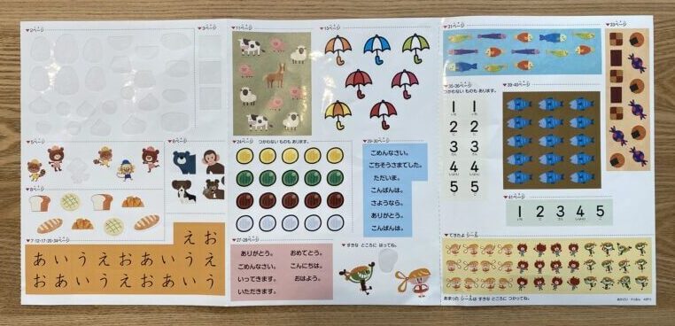 幼児ポピー(あかどり)