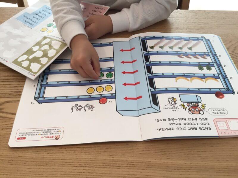 幼児ポピー(あかどり)口コミ