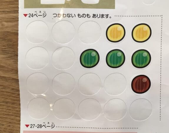 幼児ポピー(あかどり)口コミ