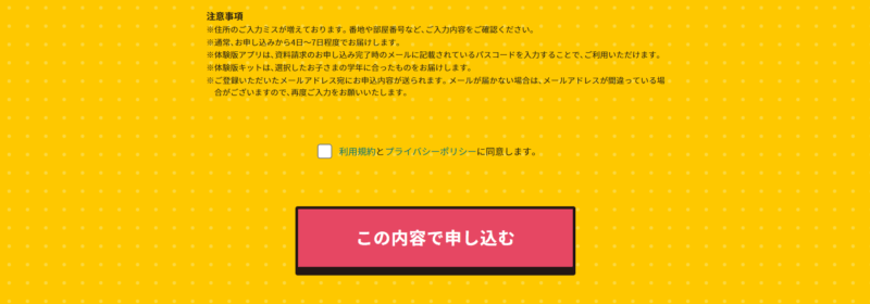 ワンダーボックス口コミ