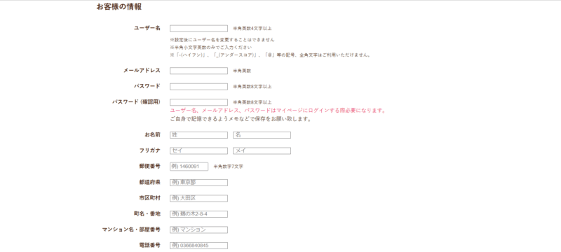 ワールドライブラリー口コミ