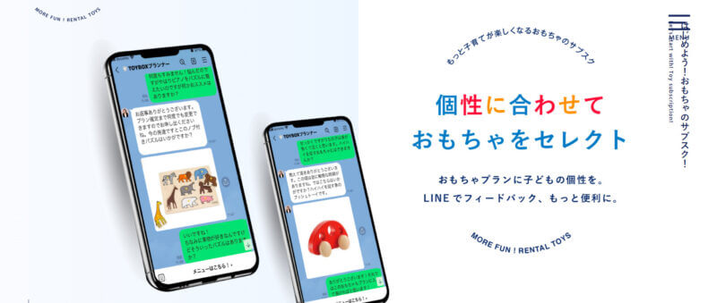 And Toybox アンドトイボックス おもちゃレンタルの口コミ 評判 話題のサブスクを体験してみました ちいくのーと 知育 幼児教育の口コミブログ