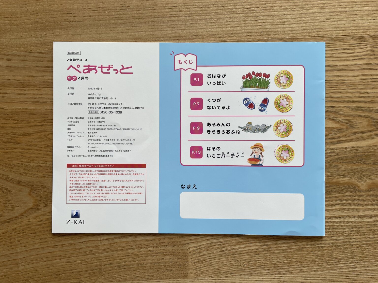 楽天市場】倭物やカヤ公式店 [小紋ふくれ四角ポーチ] 和柄 和